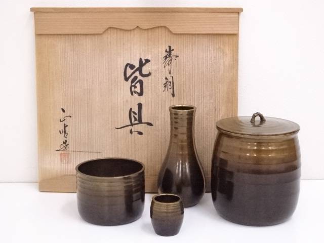 楽天市場】【中古】【決算セール45%オフ】【茶道具】荒井喜峰造 玄々斎 