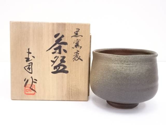 楽天市場】【中古】【タイムセール55%オフ】【茶道具】御作窯
