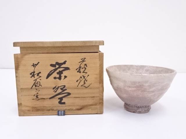 楽天市場】【茶道具】萩焼 作家物 茶碗【送料無料】[中古 茶道 抹茶