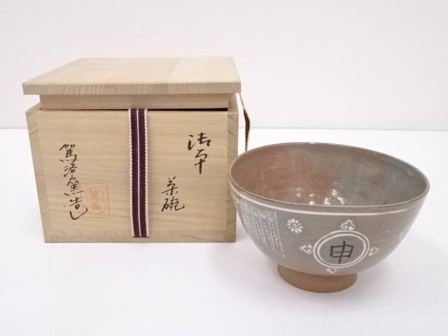 2025年最新】Yahoo!オークション -#一斉(萩)の中古品・新品・未