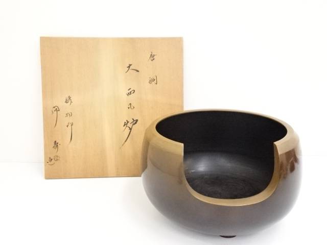 超爆安 工芸品 民芸品 茶道具 佐藤浄清造 唐銅大西風炉 送料無料 中古 茶器 茶釜 湯沸かし おしゃれ 夏 お茶 骨董 茶道具 茶事 茶席 茶会 茶の湯 Dgb Gov Bf