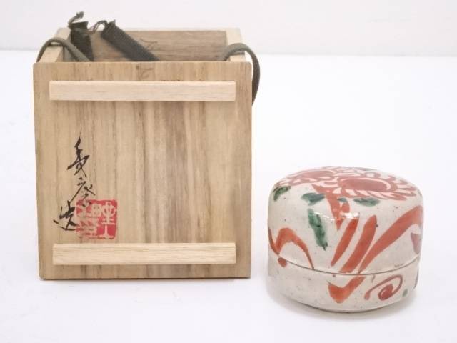楽天市場】【中古】【香道】谷口玄造 黄瀬戸香合【送料無料