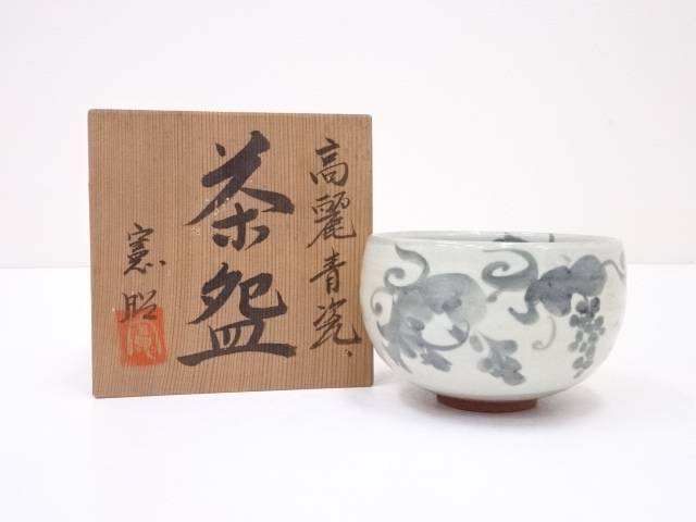 楽天市場】【中古】【決算セール55%オフ】【茶道具】雪舟焼 福郷不徹造