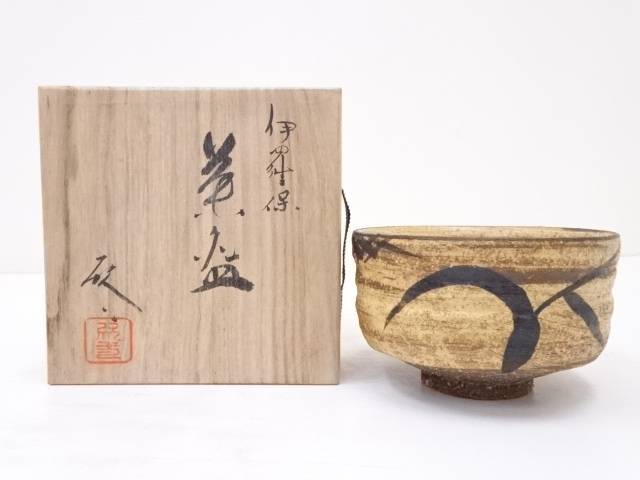 伊羅保　茶垸　抹茶茶碗　抹茶碗　茶道具　骨董品 7022681_001.jpg