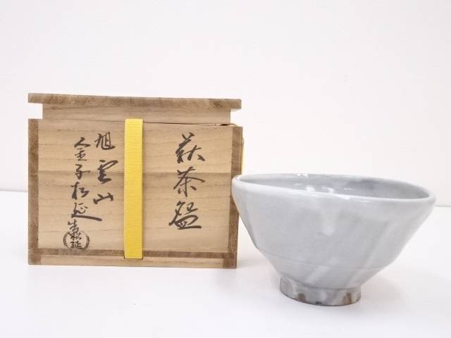 楽天市場】【茶道具】作家物 萩焼 茶碗【送料無料】[中古 茶道 抹茶