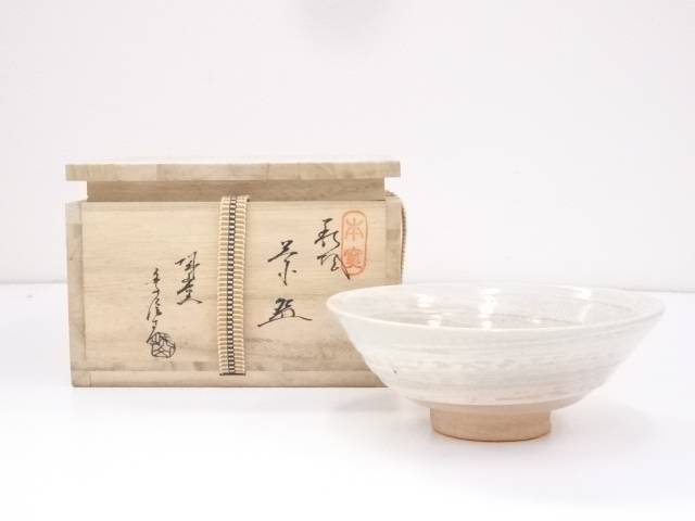 萩焼 茶碗 金子信彦 萩焼 茶碗 金子信彦作