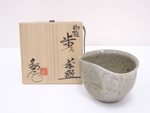 楽天市場】【中古】【梅雨セール65%オフ】【茶道具】萩焼 斎藤
