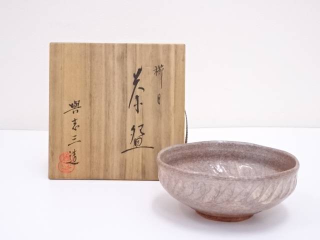 Ｍ５０４　茶碗　『平安　浅見与し三造』『粉引』『片口茶碗』　抹茶碗　共箱　茶道具 M504 茶碗 『平安 浅見与し三造』『粉引』『片口茶碗』 抹茶