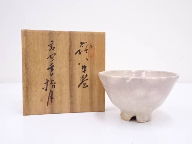 楽天市場】【中古】【茶道具】萩焼 松野龍司造 白萩茶碗2客（共