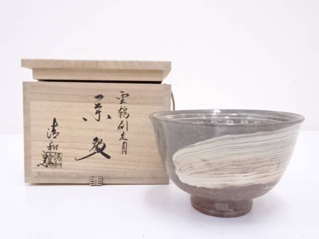 楽天市場】【茶道具】原清和造 絵唐津写茶碗【送料無料】[中古 茶道