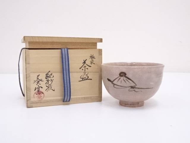 茶道具  抹茶碗  紀州焼葵窯  共箱 楽天市場】【中古】【タイムセール55%オフ】【茶道具】紀州焼 葵
