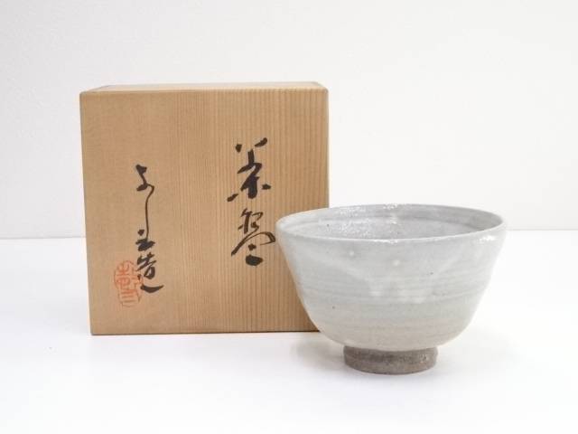 Ｐ３３５　茶碗　『浅見五郎介造』『刷毛目茶碗』　抹茶碗　共箱　茶道具 P335 茶碗 『浅見五郎介造』『刷毛目茶碗』 抹茶碗 共箱