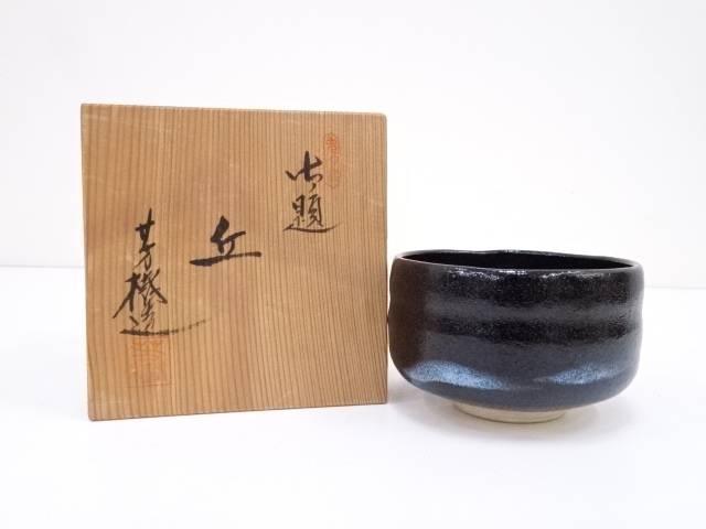 ◆ 瀬戸焼　杉浦芳樹造　御題家茶碗 ◆ 道具 ] - 道具 瀬戸焼 杉浦芳樹造 御題家茶碗 | ネットショップ