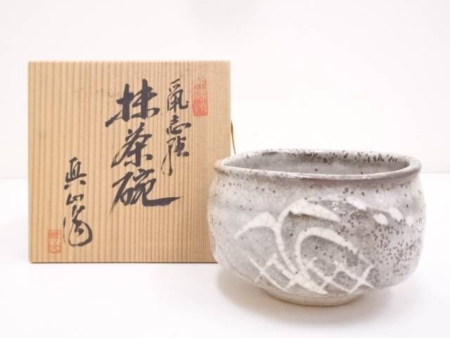 茶道茶碗　鼠志野　苗柄　抹茶【新品未使用】 茶道茶碗 鼠志野 苗柄 抹茶【新品未使用】