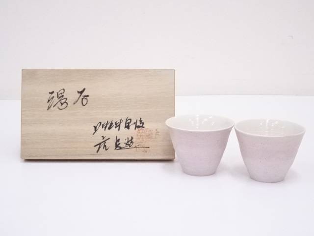 【楽天市場】【中古】【陶芸・陶器】藤本虎兵造 湯呑一対【送料無料】湯飲み 湯呑み 湯のみ おしゃれ かわいい 茶道具 茶器 来客 お茶 旅館