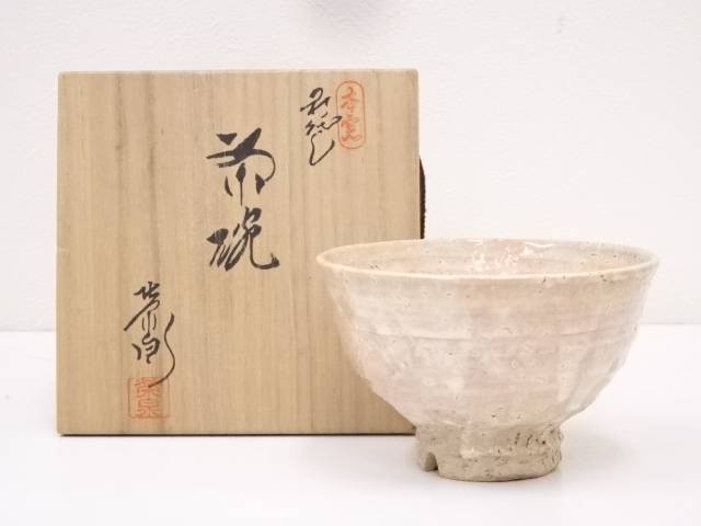 楽天市場】【中古】【茶道具】萩焼 小高正峰造 茶碗【送料無料