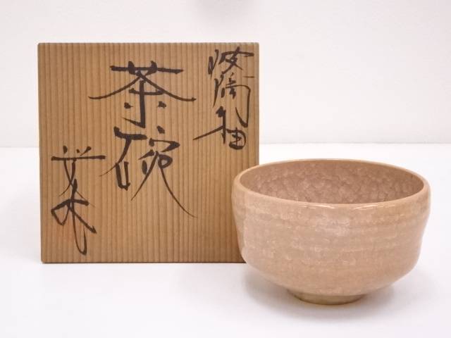 小西平内焼 太閤窯 原田聖龍 朱彩黒茶碗 共箱 茶碗 茶道具 茶器 抹茶碗 新品 2025年最新】太閤窯の人気アイテム - メルカリ
