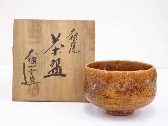 楽天市場】【中古】【茶道具】唐津焼 四代 中野陶痴造 茶碗（共