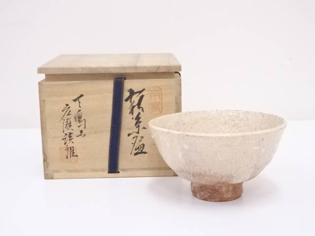 楽天市場】【中古】【茶道具】萩焼 天鵬山 広瀬淡雅造 茶碗