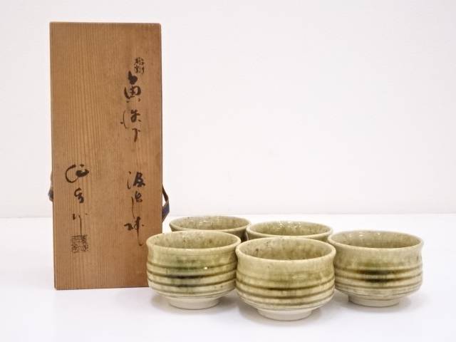 楽天市場】【中古】【陶芸・陶器】加藤豊久（土代久）造 赤志野