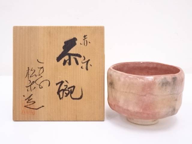 楽天市場】茶道具 赤楽茶碗 抹茶茶碗 佐々木松楽作 化粧箱入