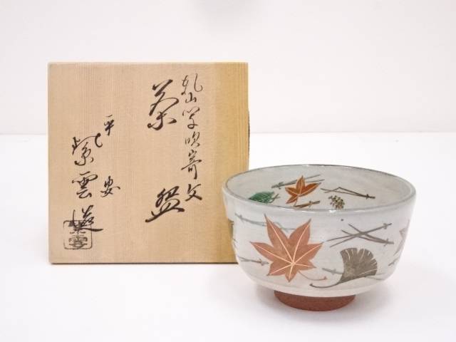 京焼、魁雲造乾山桜絵茶碗　共箱/お茶道具 楽天市場】【中古】【茶道具】京焼 月坂湖山造 乾山風桜絵茶碗