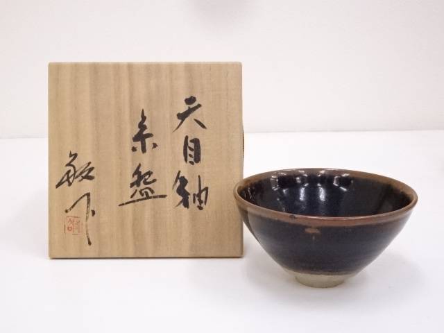 脇本玄庵 勝坂焼 茶盌 合箱合布栞 萩焼 抹茶碗 抹茶茶碗 茶道具 茶器 食器 脇本玄庵 勝坂焼 茶盌 合箱合布栞 萩焼 抹茶碗 抹茶茶碗 茶道具