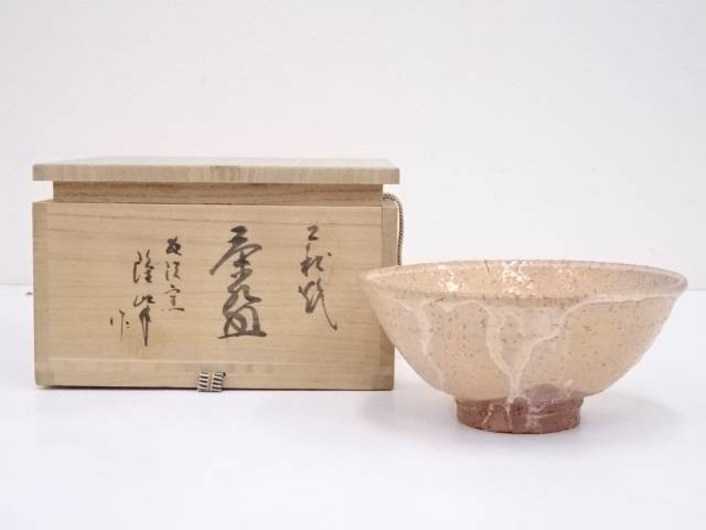 期間限定ポイント 茶道具 萩焼 原田隆峰造 茶碗 送料無料 茶器 茶の湯 茶会 茶席 茶事 茶道具 骨董 お茶 抹茶碗 抹茶茶碗 茶わん 和食器 おしゃれ 納期約3ヶ月 コーヒー お茶用品キッチン用品 食器 調理器具 Insolite Guadeloupe Voyage Com