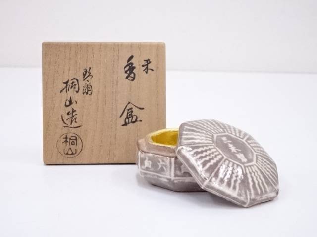 Ｎ６０９　香合　『北村雅耕造』『陶製』『紙風船香合』　共箱　茶道具 N609 香合 『北村雅耕造』『陶製』『紙風船香合』 共箱