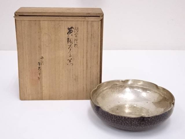 ちゃあ  アンティーク 茶道具  錫  向陽堂製  元箱  レトロ 戦前 楽天市場】【中古】【金属】金寿堂造 丸形黄銅菓子器（共箱