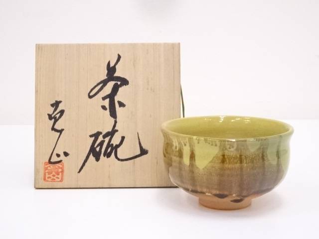 楽天市場】【中古】【茶道具】熊本喜一造 粉引茶碗（共箱