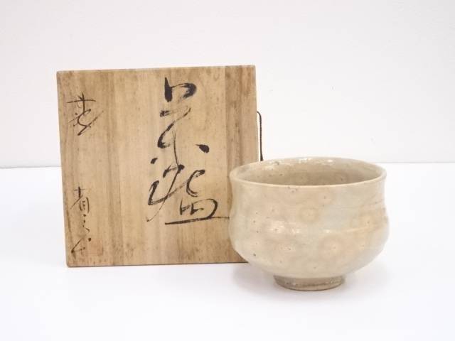 楽天市場】【中古】【茶道具】丹波焼 市野陶山造 茶碗（共箱