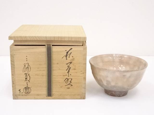 ★さらに値下げ❗茶道抹茶碗　寿楽造　祝結び　共箱 安いHobby, Musical Instruments, Art - ☆さらに値下げ❗茶道