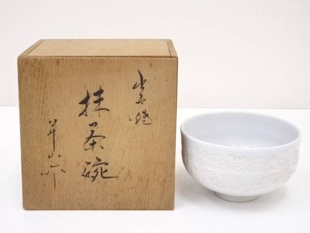 ◆出石窯 永山造 『永澤永信』作 白磁陰刻彫 平茶碗 茶道具◆ 61C7uwChaJL._UF894,1000_QL80_.jpg