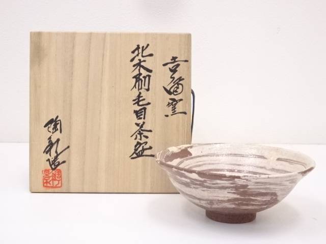 30 Offセール 茶道具 陶影造 北木刷毛目茶碗 送料無料 茶器 茶の湯 茶会 茶席 茶事 茶道具 骨董 お茶 抹茶碗 抹茶茶碗 茶わん 和食器 おしゃれ 文月 7月 東京都近郊限定 コーヒー お茶用品キッチン用品 食器 調理器具 Insolite Guadeloupe Voyage Com 30 Offセール 茶道具 陶影造 北木刷毛目茶碗 送料無料 茶器 茶の湯 茶会 茶席 茶事 茶道具 骨董 お茶 抹茶碗 抹茶茶碗 茶わん 和食器 おしゃれ 文月 7月 東京都近郊限定 コーヒー お茶用品キッチン用品 食器 調理器具 Insolite Guadeloupe Voyage Com