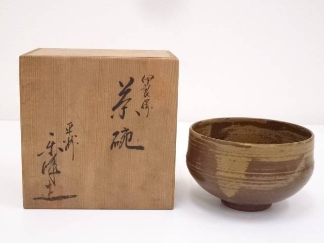 京焼　抹茶碗　茶道具　金彩　花の図　共箱　仕覆　巾着付⑤ 京焼 抹茶碗 金彩花桜 香菊 | つちや陶器店