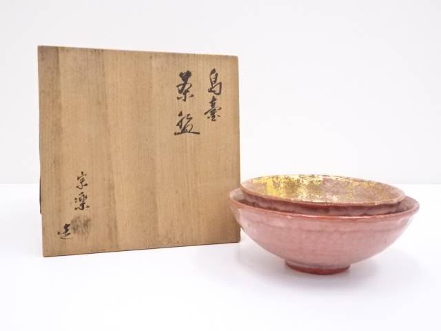 楽天市場】【中古】【茶道具】京焼 川添寿楽造 秀住絵付笹茶碗