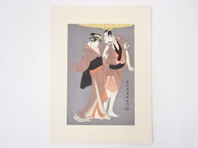 楽天市場】平山郁夫 複製画 「薫風 長谷寺」プリント 絵画 美術
