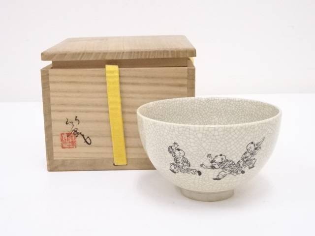 楽天市場】【中古】【茶道具】和同窯 藤本尚山造 茶碗（共箱