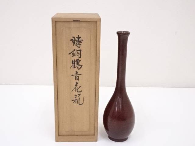 美品】花瓶 花器 一輪挿し 銅製 オブジェ インテリア 置物 日本 工芸