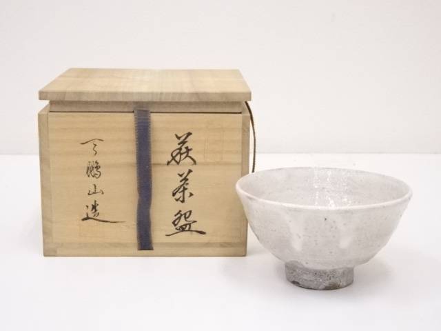 Ｎ９７９　茶碗　『萩焼』『天鵬窯造』『平茶碗』　抹茶碗　共箱　茶道具 Amazon.co.jp: 椿窯天鵬山 廣瀬淡雅造 萩焼 萩茶碗 共箱共布栞付