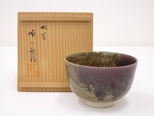 楽天市場】【中古】【茶道具】京焼 桶谷定一造 油滴天目茶碗（共