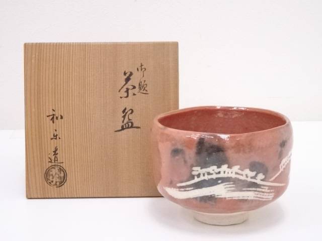 完全受注生産品 茶道具 川崎和楽造 赤楽御題茶碗 送料無料 茶器 茶の湯 茶会 茶席 茶事 茶道具 骨董 お茶 抹茶碗 抹茶茶碗 茶わん 和食器 おしゃれ 楽焼 皐月 5月 希少大人気 コーヒー お茶用品キッチン用品 食器 調理器具 Insolite Guadeloupe Voyage Com