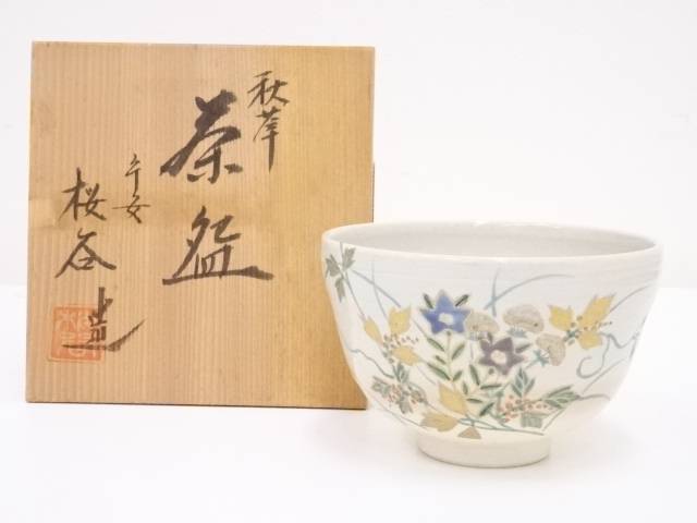 京焼 橋本城岳造 青華金襴手菓子鉢（共箱）[中古 食器 茶器 菓子器 