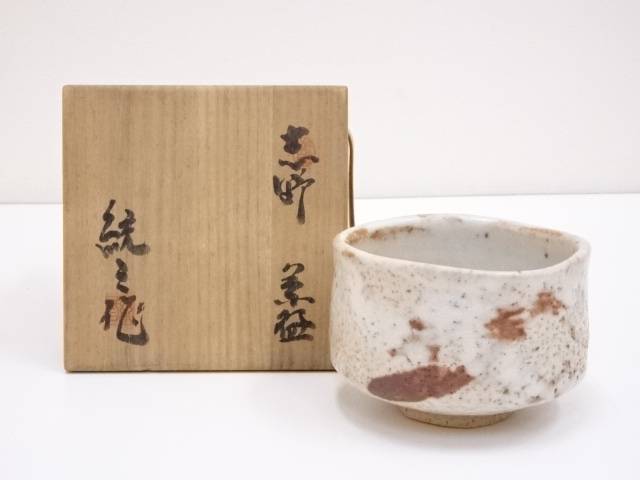 柱型コンel306 茶道具 樋口統三造 志野茶碗 送料無料 茶器 茶の湯 茶会 茶席 茶事 茶道具 骨董 お茶 抹茶碗 抹茶茶碗 茶わん 和食器 おしゃれ 暗幕b12送料無料 コーヒー お茶用品キッチン用品 食器 調理器具 Insolite Guadeloupe Voyage Com