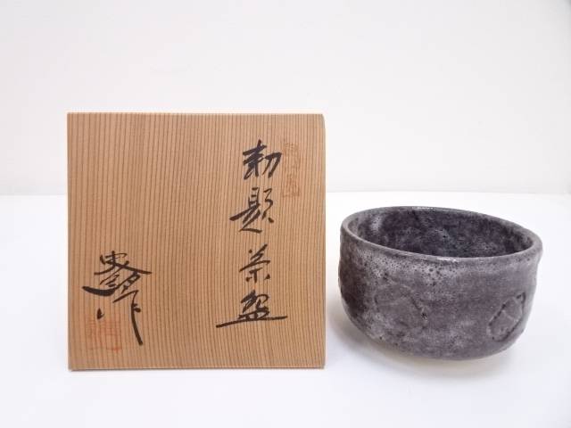 アンティーク品　茶道具　茶碗　美品 楽天市場】【中古】【茶道具】叶敏造 辰砂茶碗（共箱）【送料