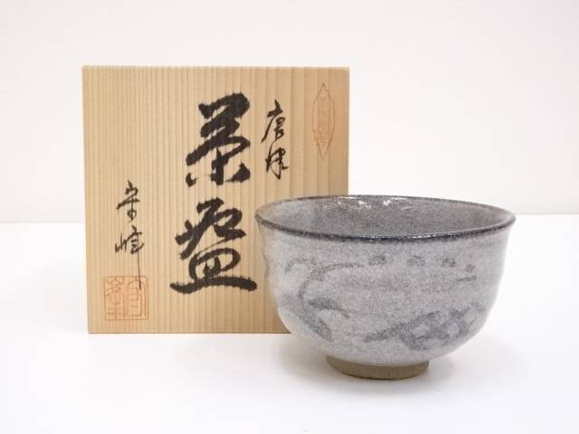 楽天市場】【中古】【茶道具】唐津焼 定山窯造 唐津茶碗【送料