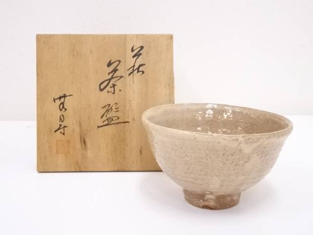 Ｎ３２１　茶碗　『萩焼』『大華山　納富晋造』　抹茶碗　共箱　茶道具 P64 茶碗 『萩焼』『大華山 納富鳥雲造』 抹茶碗 共箱 茶道具