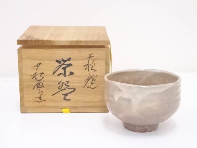 未使用　【茶道具】紫雲 造　萩焼　茶碗2点セット　共箱 未使用 【茶道具】紫雲 造 萩焼 茶碗2点セット 共箱