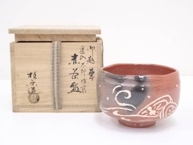 古美術品　茶道具　伊東桂楽造　茶碗共箱　乙女の絵 古美術品 茶道具 伊東桂楽造 茶碗共箱 乙女の絵 - メルカリ